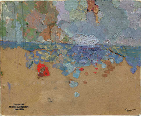 Езучевский Михаил Дмитриевич. Двухсторонний этюд из серии «Гребцы»